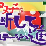 【双子座】2025年1月後半の運勢♊️〝決断して心晴れやかに次のステージへ進む‼️心柔らかく・頭柔らかくがポイント💫〟仕事・人間関係のタロットリーディング🔮