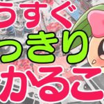 【今すぐ見て】もう明らかになります。今まで隠されていた事実や出来事を占ったら驚愕の展開が出てしまいました……