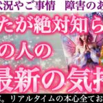 【ガチ速報】これ、ほぼ公開プロポーズなんですけど🥹💍✨あなたが絶対知らない、あの人の超最新の気持ち😳💖