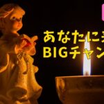 【牡牛座♉️】あなたに来るBIGチャンス⭐️星座占いにはおみくじはありませんのでご了承下さい🙇