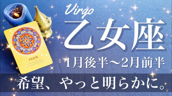 おとめ座♍️2025年1月後半〜2月前半🌝 抜ける！流れを変える一筋の光！困難が過ぎ去りじわじわと感じ始める、出発の時が近い