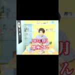 【2025.1月蟹座さんタロットリーディング】 #占いメイト #占い #占いメイトクニコ #蟹座