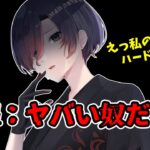 いくつもの占いで社会不適合者と断定されるVTuber【 雑談 民俗学 天道巳狐 睡眠用 作業用 】