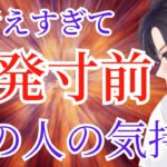 【あなたのことです⚠️】実は溺愛の◯番さん、複雑な想いを抑えてたまらない方も…