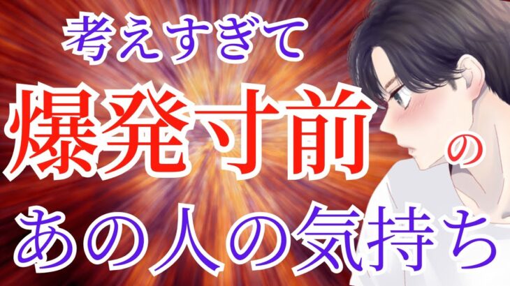 【あなたのことです⚠️】実は溺愛の◯番さん、複雑な想いを抑えてたまらない方も…