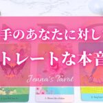 はぁ💓素敵でした🥺【恋愛💕】あの人のあなたに対してのストレートな本音【タロット🔮オラクルカード】片思い・復縁・複雑恋愛・音信不通・疎遠・冷却期間・あの人の気持ち・未来・恋の行方・カードリーディング