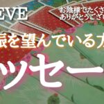 【子宝】今の状況はどれですか？妊娠に向けて進めますよ✬ルレーヴのタロット、オラクル、ルノルマン