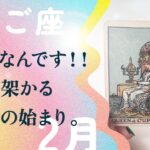 2月、奇跡を起こす🌈☁️真っ暗闇を一気に抜ける希望の夜明け。【2月の運勢　双子座】