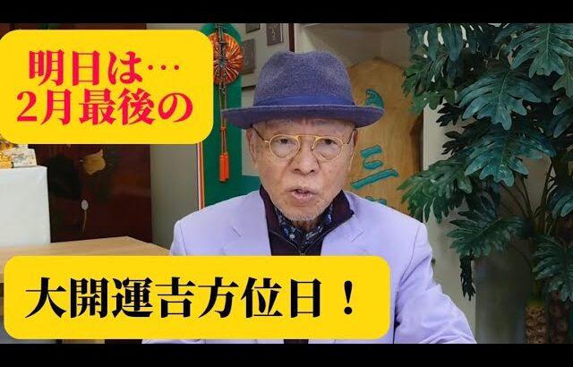 【明日は大開運吉方位日】旅行風水には欠かせないパジャマをご紹介！