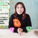 ♈️おひつじ座さんへ【2月18日までの全体運】人間関係めちゃくちゃ良い！占星術＆タロット