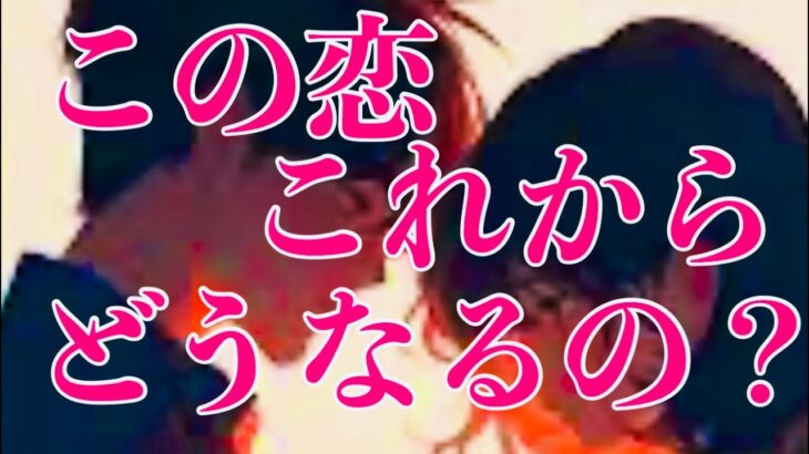 今年は違う☯️何かが動く✡️全てのツインカップルに捧げるメッセージ🕉️