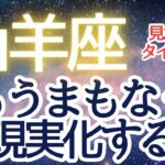 個人鑑定⁉️⭐️山羊座に届いたメッセージ【3択】