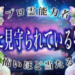 【牡羊座】3月前半の運勢がガチヤバい…変化が多く〇〇がめっちゃ重要。