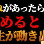 たった一つ、コレを緩めると人生が楽に動き出し現実が激変します