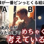 あの人の気持ちに鳥肌でした🐥【あの人が物凄く思い悩んでいる事】思わせぶり？全く読めないあの人の行動や言葉の意味、ハッキリわかります❤️🫶今の考えや男心を男目線と関西弁でわかりやすくお伝えします🤴