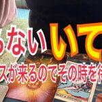 ♐️【いて座】チャンスが来るのを待つ‼️焦らない‼️　#いて座　#射手座　#占い　#いて座2月  #射手座3月