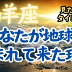 山羊座（3択）これ分かると楽だよね❤️❤️❤️❤️