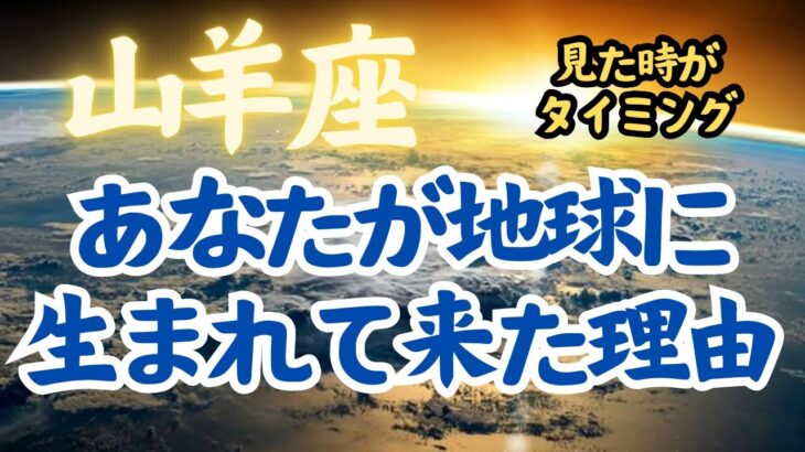 山羊座（3択）これ分かると楽だよね❤️❤️❤️❤️