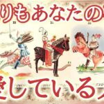 誰よりもあなたの事を✨❤️愛している人❤️✨🥰3択 タロット占い🔮