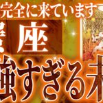 100%見て✨蟹座さん3月に訪れる未来が最高です🌈【鳥肌級タロットリーディング】