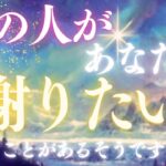 涙腺やばかった✨あの人が謝りたいことがあるそうです🌈恋愛・復縁・サイレント・複雑恋愛【タロット・オラクル・ルノルマン】