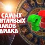 Рейтинг самых талантливых знаков зодиака