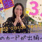 【かに座】3月起こること／さすが…👏圧巻のカードたち！新しい自分になる！未知への開拓！