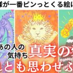 失礼だな…純愛だよ🤫💕【あの人の気持ちは真実の愛？】どう思ってる？あの人の本音を関西弁でわかりやすくお伝えします❤️更にあの人の純愛度を%でわかりやすくして純愛、複雑恋愛、復縁など男心アドバイス！