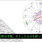 2025年3月14日に乙女座満月。自らのあり方を整えた果てに。