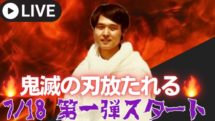 【占いライブ配信】2025.03.11　第209回　宝仁先生と渚那先生の算命学・週間占いライブ配信🔮＃占い＃ライブ配信＃算命学