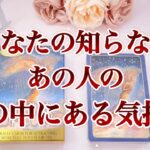 【💞決意‼️決断‼️やっと動きます💞】あなたの知らない胸の中にある気持ち❤️