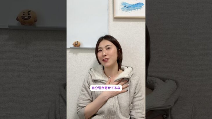 引き寄せで絶対知っておくこと！！インド占星術 #宇宙の法則 #潜在意識 #宇宙意識 #スピチュアル #無意識 #現実創造  #bts #army