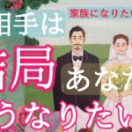 結局どうなりたいの？お相手様の深い本音を霊視したら物凄い計画がありました😍〔ツインレイ🔯霊感霊視🔮サイキックリーディング