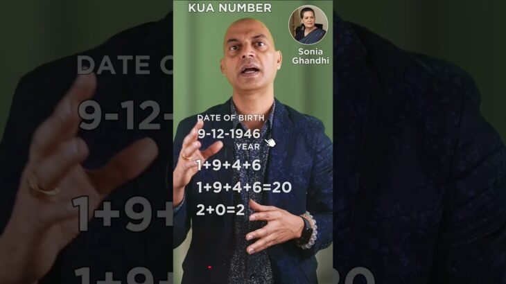 Kua Number in Numerology | Kua Number for Female  #kuanumber #numerology #birthchart #loshugrid