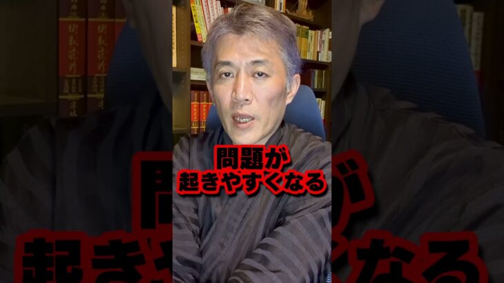 【警告】こんな家には“機能不全家族”の兆しがあります #shorts
