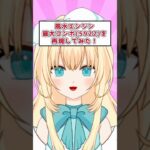 【スト6】Cジュリ風水エンジン53hitの最大5922ダメージ#スト6 #ジュリ #shorts