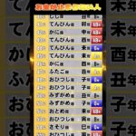 お金が止まらない幸運な人 【星座 干支 血液型】占いランキング TOP 100 #2025年の運勢 #金運 #開運 #占い #星座占い #干支占い #血液型占い 528Hz #shorts