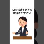 【謎の説得力で押し切られる】しし座の同僚こんな感じ【しし座あるある】
