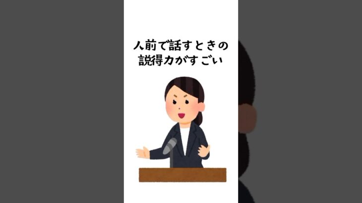 【謎の説得力で押し切られる】しし座の同僚こんな感じ【しし座あるある】
