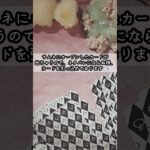 【見た時がtiming🕊️reading176🎀良い知らせ？！🍀一言メッセージは概要欄へ💖】#タロット#占い#shorts