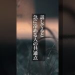 話してると“急に冷める人”の共通点🐳 #インド占星術 #恋愛 #恋愛占い #占星術 #占い
