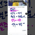 겁살은 반드시 없애야 합니다.