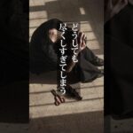 尽くしすぎてしまうのはなぜ？🎁 #インド占星術 #恋愛 #恋愛占い #占星術 #占い