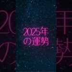 【インド占星術　ルートナンバー7の人の特徴・2025年運勢】生まれた日を1桁にして出た数字があなたのルートナンバーです！   #インド占星術  #ルートナンバー  #占い
