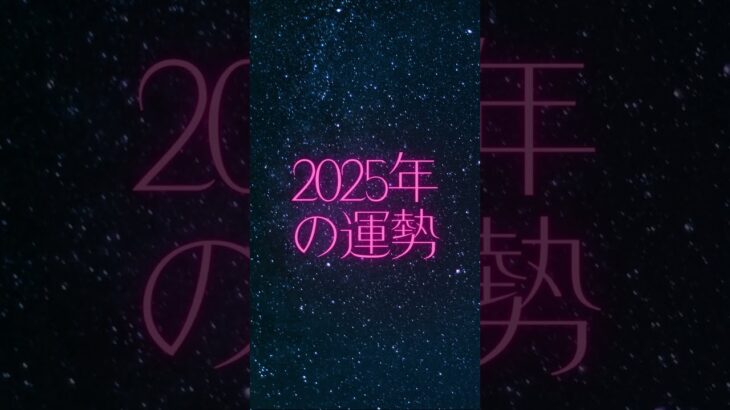 【インド占星術　ルートナンバー7の人の特徴・2025年運勢】生まれた日を1桁にして出た数字があなたのルートナンバーです！   #インド占星術  #ルートナンバー  #占い
