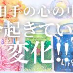 素敵な変化が起きています❤️‍🔥【恋愛💕】お相手の心の中で今起きている変化【タロット🔮オラクルカード】恋愛・片思い・複雑恋愛・音信不通・サイレント・冷却期間・あの人の気持ち・本音・カードリーディング