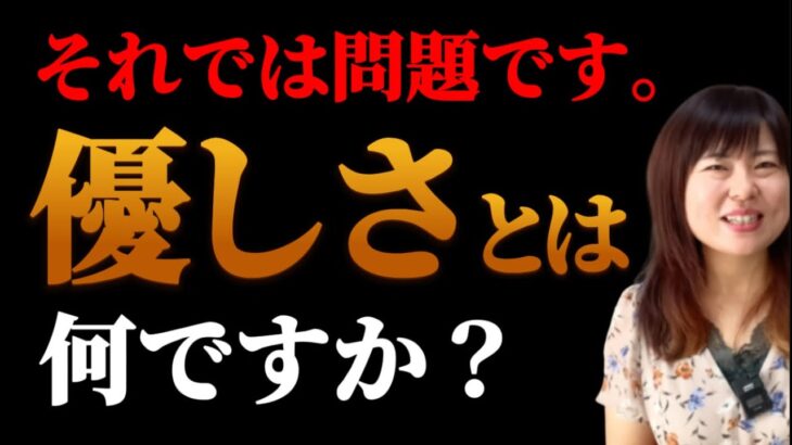 【生年月日で分かる】あなたは知らない✨わかりにくい天性の優しさと愛を持つ人4選
