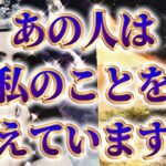 【超意外⁉️相手の気持ち💕】片思い複雑恋愛タロットカードリーディング🧚🏻‍♀️個人鑑定級占い🔮
