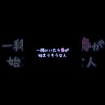 【一緒にいたら恋が始まりそうな人】誕生日ランキング!!　#開運 #占い #誕生日 #ランキング #恋愛運アップ