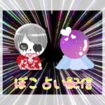朝から占い雑談＆エペソロラン！ロングボウ＋ショットガン縛り！